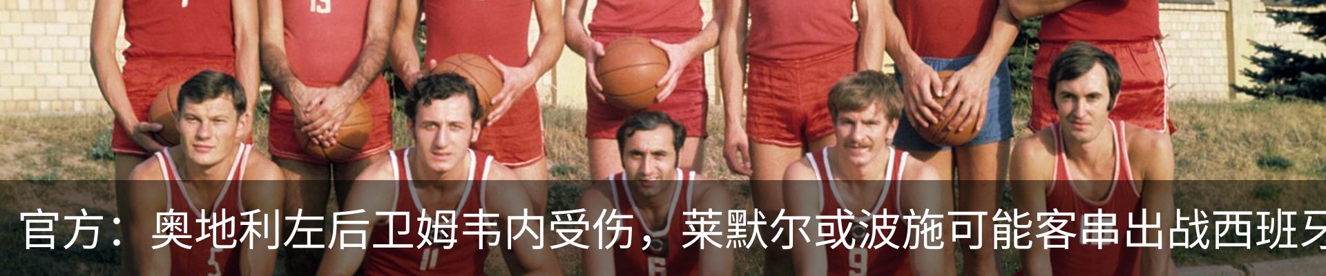 资讯动态