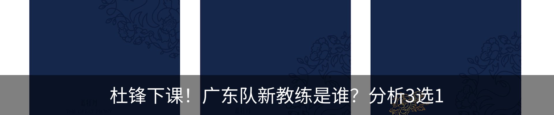 资讯动态