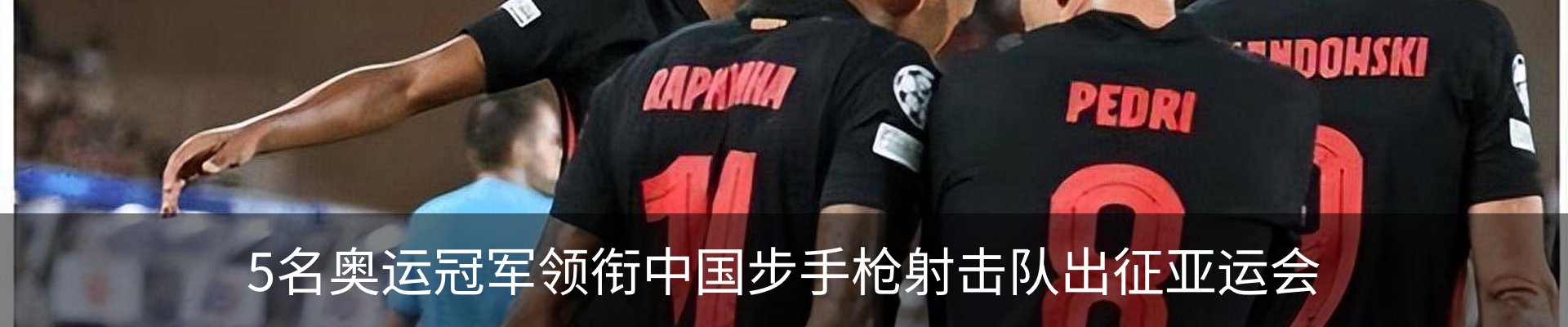 资讯动态