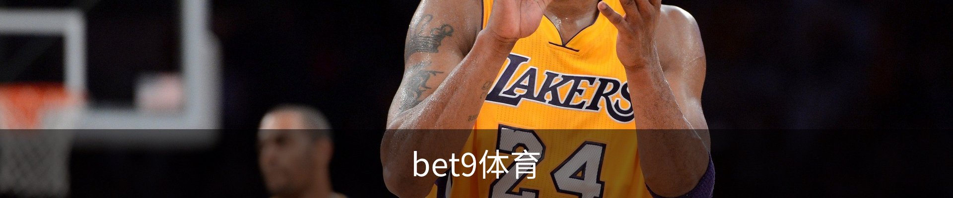bet9体育
